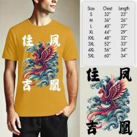 ราคา เสื้อยืดสกรีน ลายแก๊งยากูซ่า ญี่ปุ่น JP07 ด้วยDTF สุดเท่ห์ ผ้าCotton100 ใส่สบาย ใหญ่สุด 60 นิ้ว ระบายความร้อนได้ดี (22361934248)