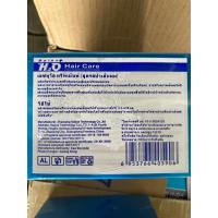 ราคา แอชทูโอ ทรีทเม้นท์ H2O Treatment หมักผม ปรับสมดุล รักษาผมแห้งเสีย ล้างสารเคมี มี2 สูตร 2ขนาด (14723604923)