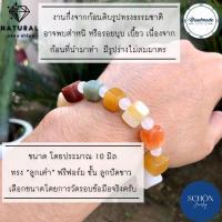 ราคา สร้อยข้อมือหยกแท้ กำไลหยก กำไลหยกเขียว กำไลหยกพม่าแท้ หยก 5 สี หยกพม่า หยกน้ำ เนื้ออ่อน หินมงคล หินเสริมโชค สร้อยข้อมือหินแท้แท้ สร้อยข้อมือหินแท้มงคล (16568635598)