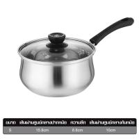 ราคา หม้อ หม้อสแตนเลส หม้อซุป หม้อต้ม ชุดหม้อทำครัว หม้อด้ามจับ หม้อแบบมีด้ามจับ ต้ม แกง ตุ๋น รุ่นพิเศษ หม้อโจ๊ก หม้อหูจับ หม้ออเนกประสงค์ (12631540323)
