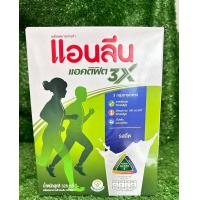 ราคา แอนลีน แอคติฟิต 3x นมผงพร่องมันเนย รสจืด ขนาด 325กรัม exp 23 06 2025 (21688706159)