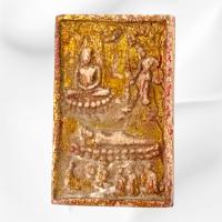 ราคา พระสมเด็จพิมพ์พระพุทธประวัติ ประสูติ ตรัสรู้ ปรินิพพาน พระสมเด็จวังหน้าลงรักปิดทอง (22134683672)