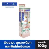ราคา SPARKLE ยาสีฟัน สูตร ดูแลเหงือก 100 กรัม NATURAL HIMALAYAN PINK SALT 10SK00080 สปาร์คเคิล หิมาลายัน พิงค์ ซอลล์ (22257278046)