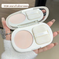 ราคา แป้งพัฟ แป้งฝุ่นอัดแข็ง โปร่งแสง Novo เนื้อแมตต์ ควบคุมความมัน ติดทนนาน กันน้ำ กันเหงื่อ 5818 (22261987012)