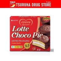 ราคา ล็อตเต้ ช็อกโก พาย 12 ชิ้น Lotte Choco Pie 12 Packs 336g (22285880880)