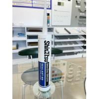 ราคา ซิลิโคน สีซิงค์ ขนาด 280 มล SHIN ETSU SEALANT NN Silicone (19912914430)