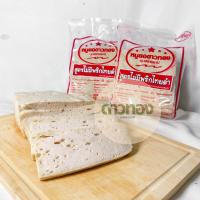 ราคา หมูยอแผ่น5สูตร 500กรัม ร้านหมูยอดาวทองอุบลฯ (16973852623)