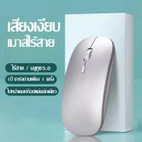 ราคา Ganve แผ่นรองเมาส์ ที่รองข้อมือ หมอนรองมือ แผ่นรองข้อมือ 3D น่ารัก พร้อมซิลิโคนรองข้อมือ กันลื่น Mouse Pad สำหรับคอมพิวเตอร์ และแล็ปท็อป (22372860484)