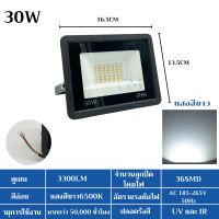 ราคา สปอร์ตไลท์ไฟ220Vสนาม floodlight LED ip66 ไฟแต่งสวนLEDสว่างมาก โคมไฟถนน สปอร์ตไลท์ไฟบ้าน หลอดฟลัดไลท์ 10W 20W 30W 50W 100W 150W 200W แสงขาว (21309734069)