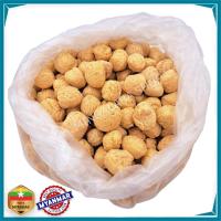 ราคา သ တ โปรตีนเกษตร โปรตีน 500g อาหารเจ (20884042871)