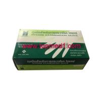 ราคา ถุงมือยาง ถุงมือแพทย์ ถุงมือ อเนกประสงค์ ไฮแคร์ ชนิดมีแป้ง ไซซ์ S Small 100ชิ้น กล่อง (537482509)