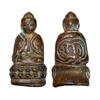 ราคา พระกริ่งปวเรศเนื้อโลหะทองเหลือง (15562722571)