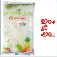 ราคา ส่งฟรี วุ้นมะพร้าวในน้ำเชื่อม ตราใบเฟิร์น MAXIE มีให้เลือก15กลิ่น ติ่งฟง วุ้นฟรุตสลัด วุ้นมะพร้าว วุ้นใส่เครื่องดื่ม วุ้นใส่น้ำแข็งใส (21743641026)