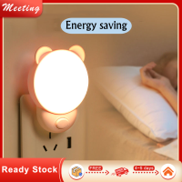 ราคา โคมไฟซ็อกเก็ตทรงหมีสำหรับไฟ LED กลางคืนอุปกรณ์ตกแต่งห้องนอนโคมไฟผนังข้างเตียงสำหรับเด็กเด็กทารกไฟกลางคืนการนอน (22254438049)