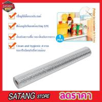 ราคา แผ่นรองกันเลอะ อลูมิเนียม ขนาด 45x150cm แผ่นรองกันคราบน้ำมัน กันชื้น แผ่นรองครัว แผ่นรองในครัว (16288097436)