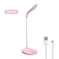 ราคา ไฟตั้งโต๊ะ LED โคมไฟอ่านหนังสือ โคมไฟตั้งโต๊ะ LED โคมไฟหัวเตียง โคมไฟตั้งทำงาน ปรับได้3 ระดับ (21987126470)