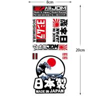 ราคา JDM สติกเกอร์ติดหมวกกันน็อคสะท้อนรถมอเตอร์ไซค์สติกเกอร์ตกแต่งความคิดสร้างสรรค์ส่วนบุคคลญี่ปุ่นโอซาก้าสำหรับฮอนด้า (18212016960)