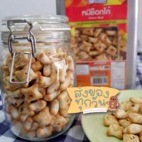 ราคา ขนมปี๊บ ขายดีมาก VFOODS วีฟู้ดส์ บิสกิตหมีสอดไส้ครีมรสชอคโกแลต ขนมปี๊บหมีช็อคโก้ เเบ่งขาย 500 1000g ขนมอร่อยๆๆถูกๆ ขนมกินเล่น ขนมที่ดังในtiktok ขนมปี๊บส่งฟรี ขนมส่งฟรี ขนมปี๊บหมี ขนมหมีช็อค รสชาติดี ค