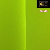 ราคา ผ้าลีวาย ST555 ตราศรทอง หน้ากว้าง 58 นิ้ว ผ้าตัดชุดยูนิฟอร์ม ตัดชุดรปภ ตัดกางเกงนักเรียน ตัดชุดข้าราชการ (21494137191)