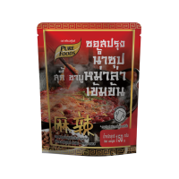 ราคา ซอสปรุงน้ำซุป สุกี้ ชาบู หม่าล่า เข้นข้น 150 กรัม ซอสหม่าล่า ซุปหม่าล่า ตราเพียวฟู้ดส์ น้ำจิ้มสุกี้ น้ำจิ้มหม่าล่า น้ำจิ้มชาบู น้ำจิ้มหมูกระทะ น้ำจิ้มปิ้งย่าง (21279149130)