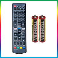 ราคา รีโมททีวีแอลจี ใช้กับทีวีแอลจี LCD LED LG รุ่นเก่า รุ่นใหม่ Smart TV ได้ทุกรุ่น มีปุ่มลัด netflix home (22203030385)