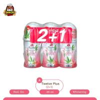 ราคา ทเวลฟ์ พลัส ไวท์เทนนิ่ง โรลออน 20มล 25มล แพ็ค 3 ขวด Twelve Plus Whitening Roll On 20ml 25ml (22274522623)