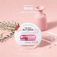 ราคา BANOBAGI Vita Genic Jelly Mask Hydrating 30ml มาร์คบาโนบากิ มาส์กหน้าสูตรคุณหมอ (22400225190)