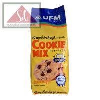 ราคา UFM แป้งสำเร็จคุกกี้ ไข่สด ขนาด 1 กิโลกรัม (22109170406)