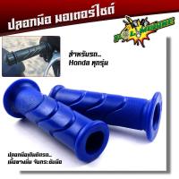 ราคา ตะกร้าหน้า WAVE100WAVE110iWAVE125WAVE125i ไฟเลี้ยวบังลม แถม ปลอกแฮนด์ 1คู่ ปลอกแฮน ตะกร้ารถมอเตอร์ไซด์ ตะกร้าหน้าเวฟ ตะกร้าเวฟ110i ตะกร้าชุบ (21344152654)