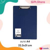 ราคา คลิปบอร์ดพาสเทล Morandi Clip Board A4 A5 กันน้ำ แผ่นรองเขียน กระดานรองเขียน แฟ้มหนีบเอกสาร (22155311870)