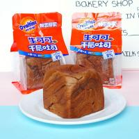 ราคา ขนมปังโอวัลติน ผสมโกโก้โอวัลตินในขนมปัง เนื้อเนียนนุ่มหอมกลิ่นโอวัลตินOvaltine รสโกโก้ หอมอร่อย ขนมปังสุดนุ่มหอมโอวัลติล (22101233925)