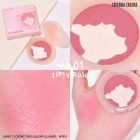 ราคา HF953 SIVANNA COLORS HEART FLOATING TWO COLORS BLUSHER ซีเวนน่า คัลเลอร์ส บลัชออน เนื้อฝุ่น (20168230874)