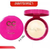 ราคา Karmart Catty Doll Speed White CC Powder Pact SPF40 PA ตลับใหญ่ คาร์มาร์ท เคที่ดอลล์ ซีซี สปีด ไวท์ พาวเดอร์ แพ็ค (21409417548)