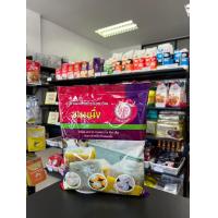 ราคา แป้งขนมครก แป้งบัวลอย แป้งขนมถ้วยตราช้างสามเศียร ขนาด 1 กก (21565730502)