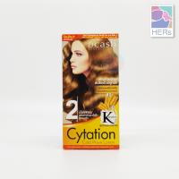 ราคา Dcash Cytation Cold Wave Lotion น้ำยาดัดผมสูตรเคราติน ดีแคช ไซเทชั่น โคล เวฟ โลชั่น มี 2 สูตร 100 ml x 2 (8871282791)