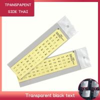 ราคา 5PCSสติกเกอร์ติดคีย์บอร์ด 3M ภาษาไทย English สติกเกอร์แป้นพิมพ์ มี4แบบ Sticker Keyboard Thai language (22421610200)