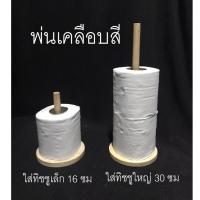 ราคา กล่องทิชชู่ กล่องใส่ทิชชู่ ใส่ทิชชู่ ใส่ทิชชู แบบม้วน แกนใส่ทิชชู แกนทิชชู่ แกนใส่กระดาษ กล่องทิชชู กระดาษอเนกประสงค์ แกนใส่กระดาษ ฝาแก้วกาแฟ (20533976424)