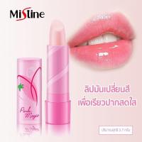 ราคา ลิปมัน มิสทีน Lip Mistine Pink Magic plus CB II แท่งอ้วน ลิปมันเปลี่ยนสี (9645749476)