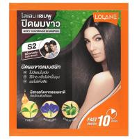 ราคา Lolane Grey Coverage Shampoo 30ml X1 ซอง โลแลน แชมพู ปิดผมขาว (22283348828)