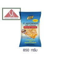 ราคา Purefood มายองเนส น้ำสลัด S05 M04 เพียวมายองเนส เอสทีมายองเนส (21419084513)