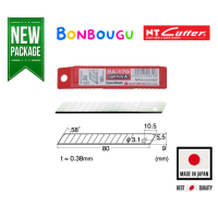 ราคา ใบมีดคัตเตอร์ NT BA 170 หลอด (22352638094)