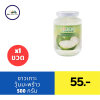 ราคา ชาวเกาะ วุ้นมะพร้าวในน้ำเชื่อม 500 ก (21422388960)