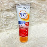 ราคา BIORE UV Anti Pollution Intensive Aura หรือ Age Defense SPF50 PA บอดี้ ซีรั่ม กันแดด ขนาด 50 ml (22193702484)
