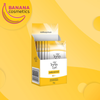 ราคา OLAY NATURAL AURA โอเลย์ เนเจอรัล ออร่า ครีมซอง ผลิตภัณฑ์บำรุงผิวหน้า 1กล่อง x 6ซอง (20134288240)