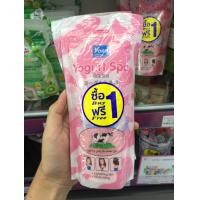 ราคา ซื้อ 1 แถม 1 Yoko เกลือสปาขัดผิว โยโกะ เกลือขัดผิว แถมสูตรเดียวกัน (5845488039)