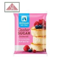 ราคา มิตผล น้ำตาลเบเกอรี่ 1 กก (21561988424)