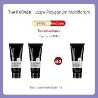 ราคา แบรนด์ดังญี่ปุ่น NHFOUYOU200ml แชมพูสมุนไพร แชมพูแก้ผมหงอก shampoo แชมพูสระผมหงอกถึงดำ แชมพูสำหรับผมดำ ผมขาวกลายเป็นสีดำ ป้องกันผมร่วง (15839165620)