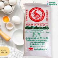 ราคา แป้งมันสำปะหลัง ตราปลามังกร 480 กรัม (10756214206)