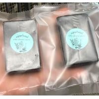 ราคา สบู่สมุนไพรแท้ 100 แก้คัน แก้ขาลาย (22346134542)