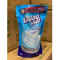 ราคา น้ำยาล้างจาน ไลปอนเอฟ สูตรอนามัย 850มล (22236286395)